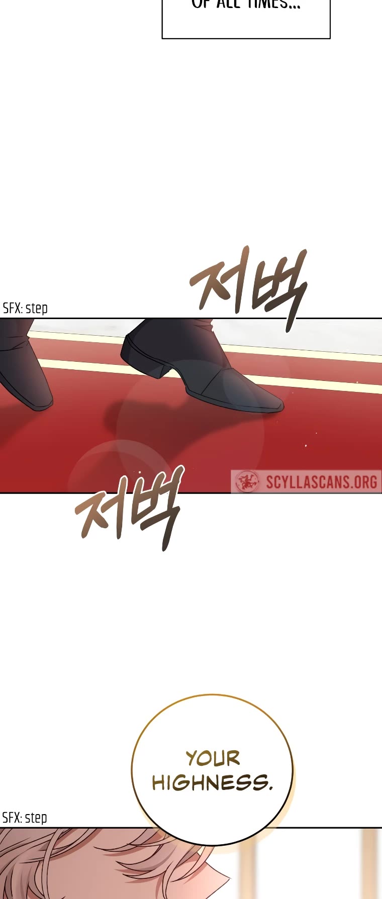 The Tyrant Wants to Live a Virtuous Life Chapter 17 page 16 - Chapter 17