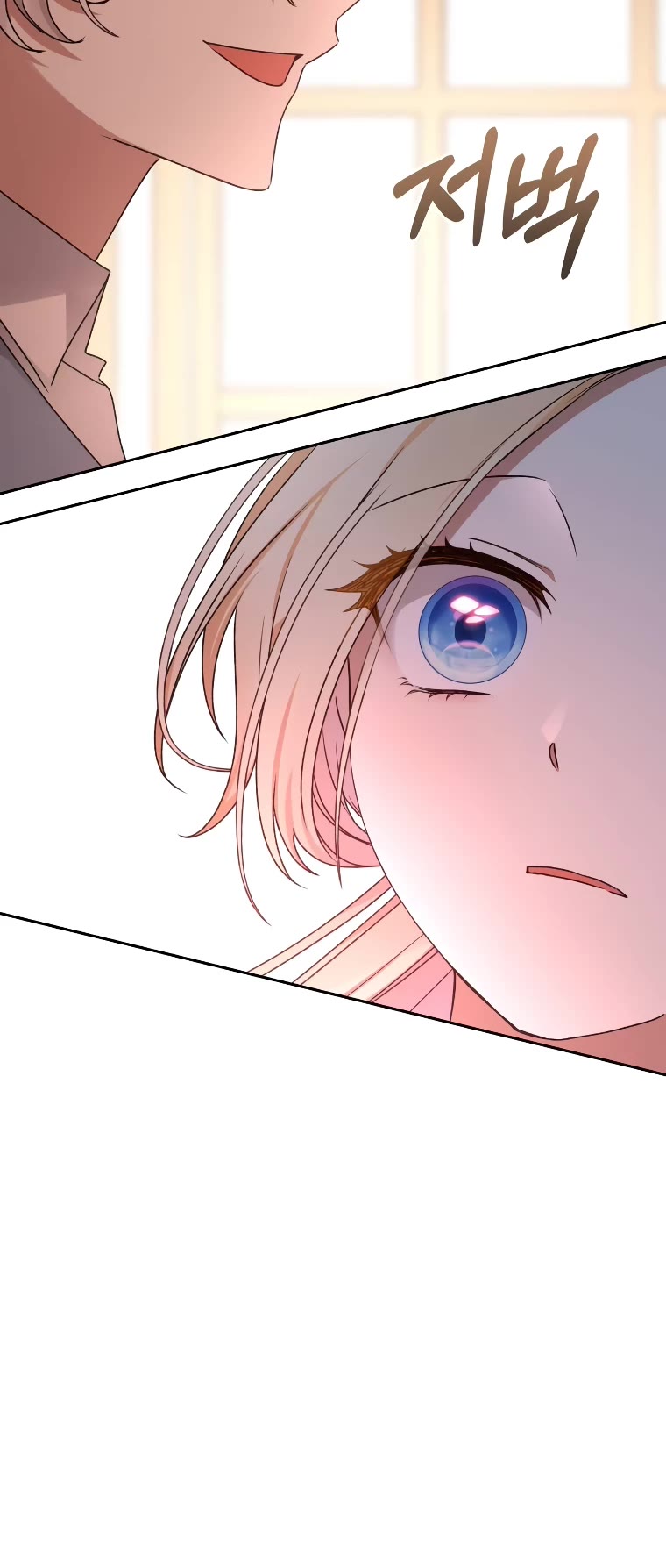 The Tyrant Wants to Live a Virtuous Life Chapter 17 page 17 - Chapter 17