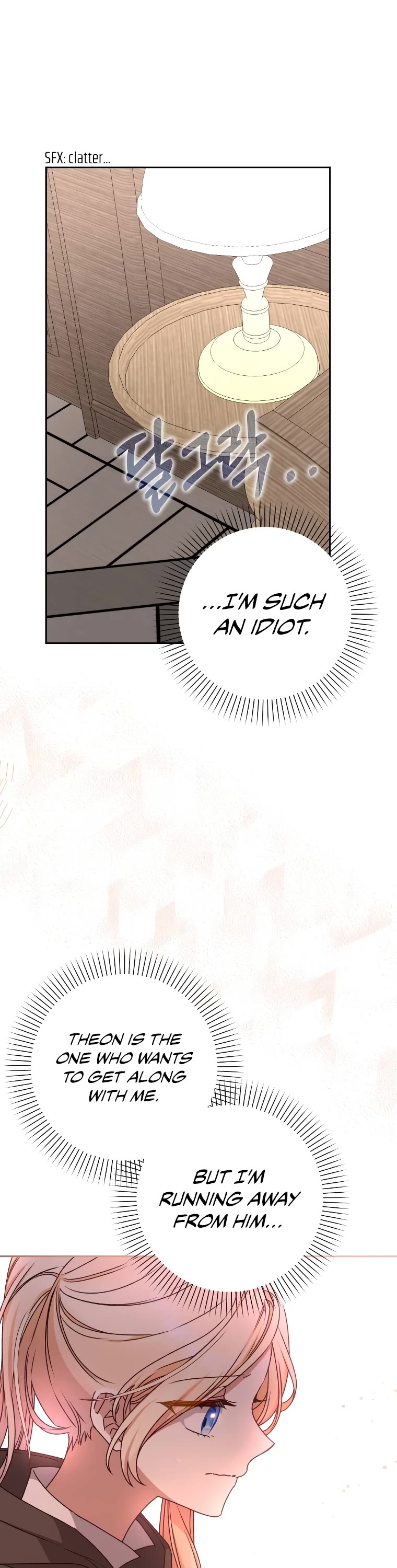 The Tyrant Wants to Live a Virtuous Life Chapter 17 page 23 - Chapter 17