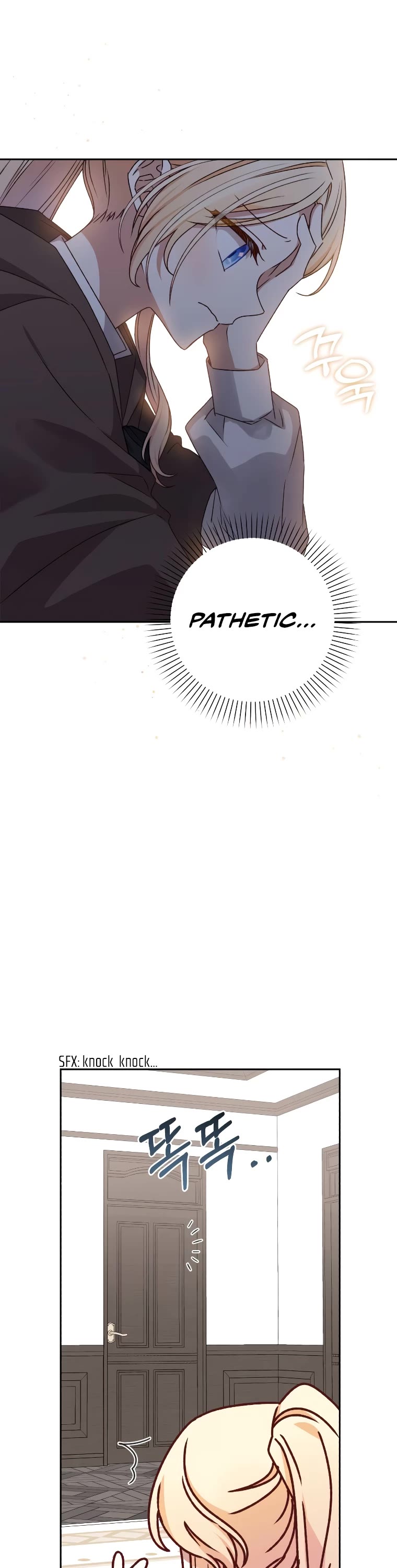 The Tyrant Wants to Live a Virtuous Life Chapter 18 page 7 - Chapter 18