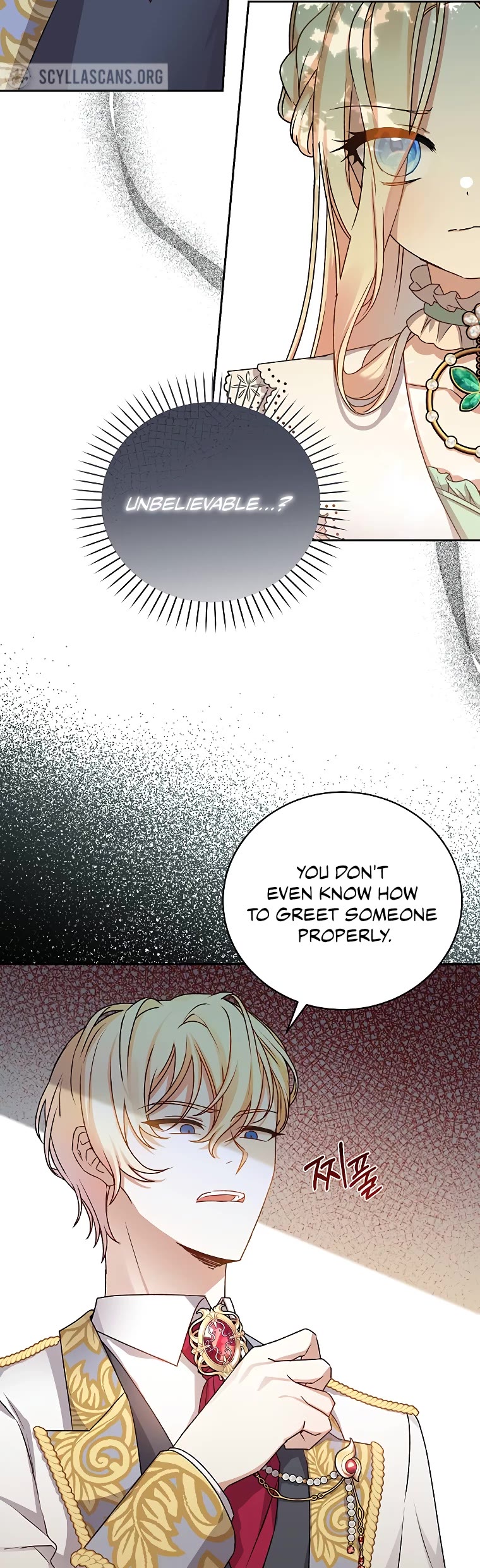 The Tyrant Wants to Live a Virtuous Life Chapter 2 page 4 - Chapter 2