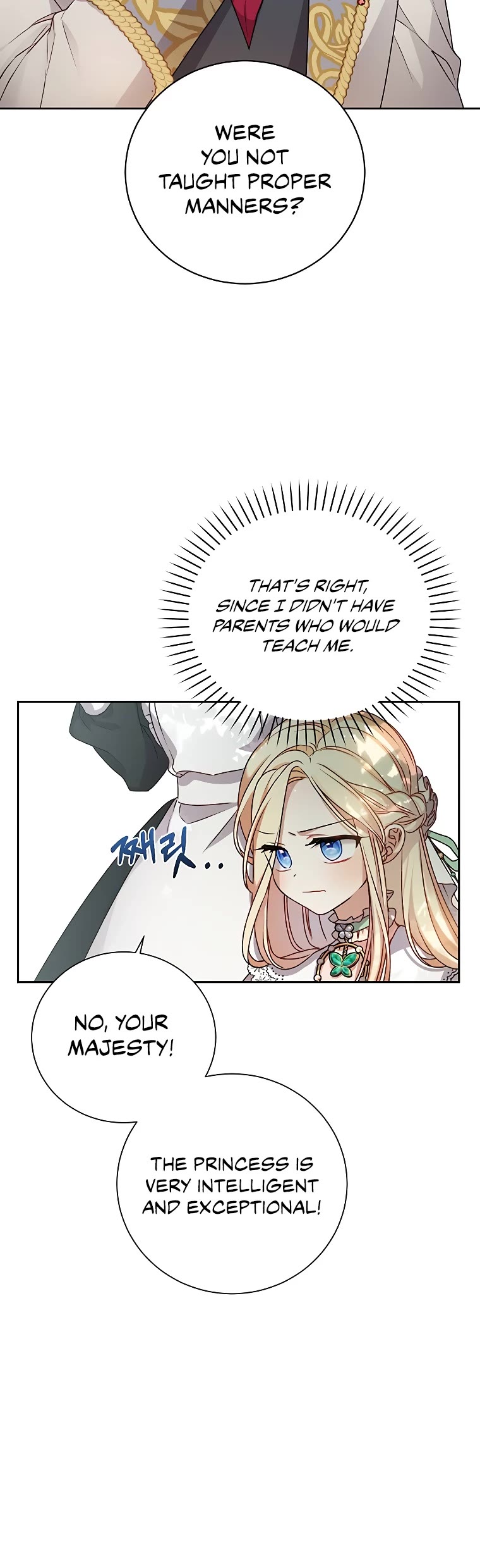 The Tyrant Wants to Live a Virtuous Life Chapter 2 page 5 - Chapter 2