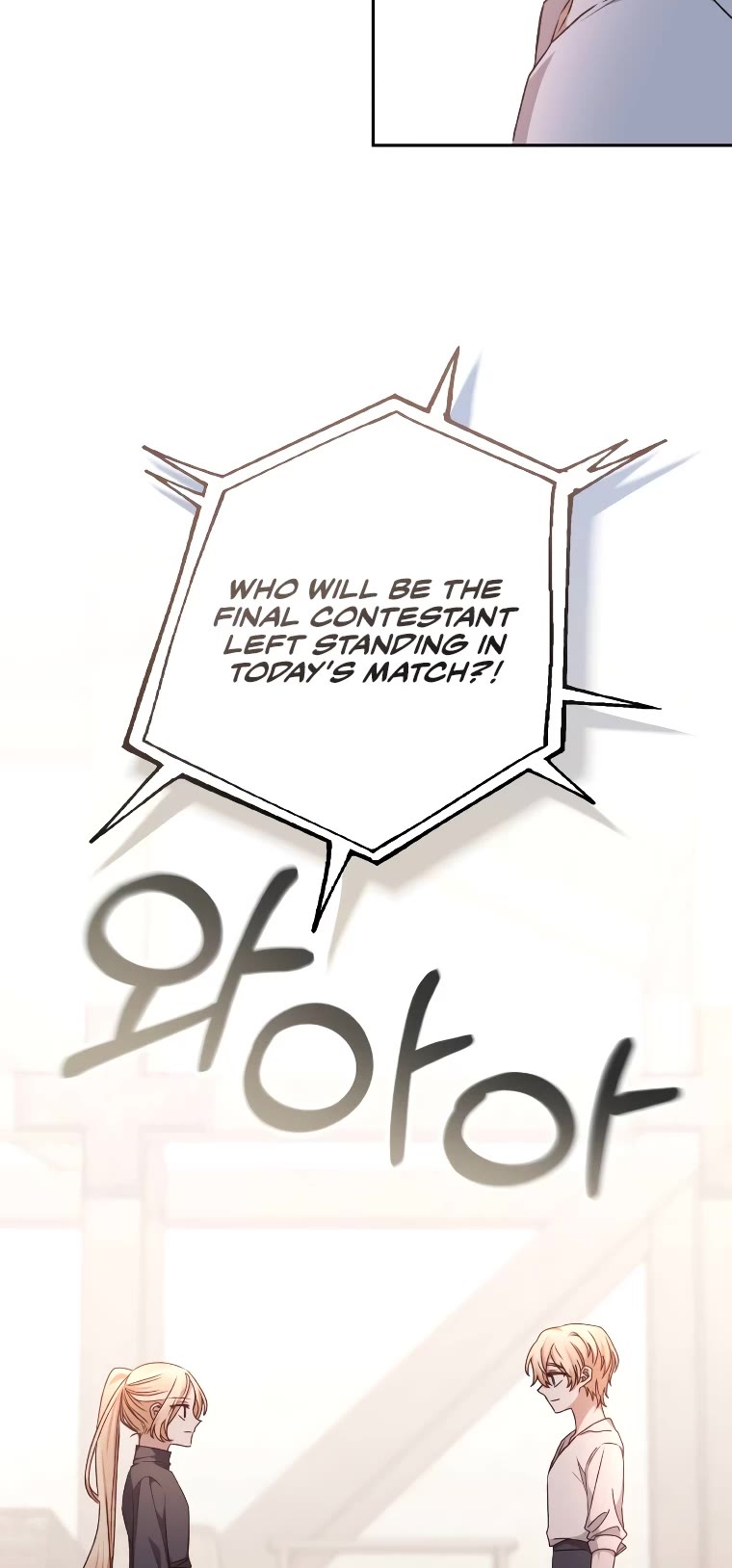 The Tyrant Wants to Live a Virtuous Life Chapter 20 page 53 - Chapter 20