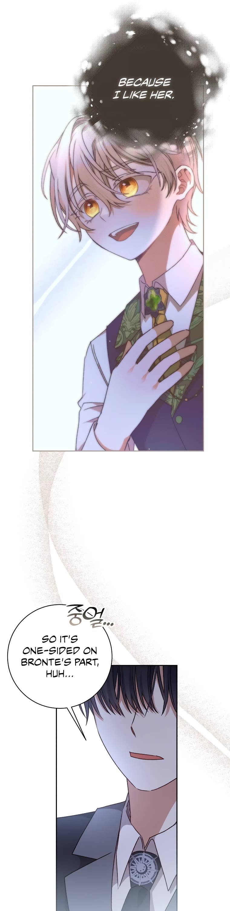 The Tyrant Wants to Live a Virtuous Life Chapter 22 page 18 - Chapter 22