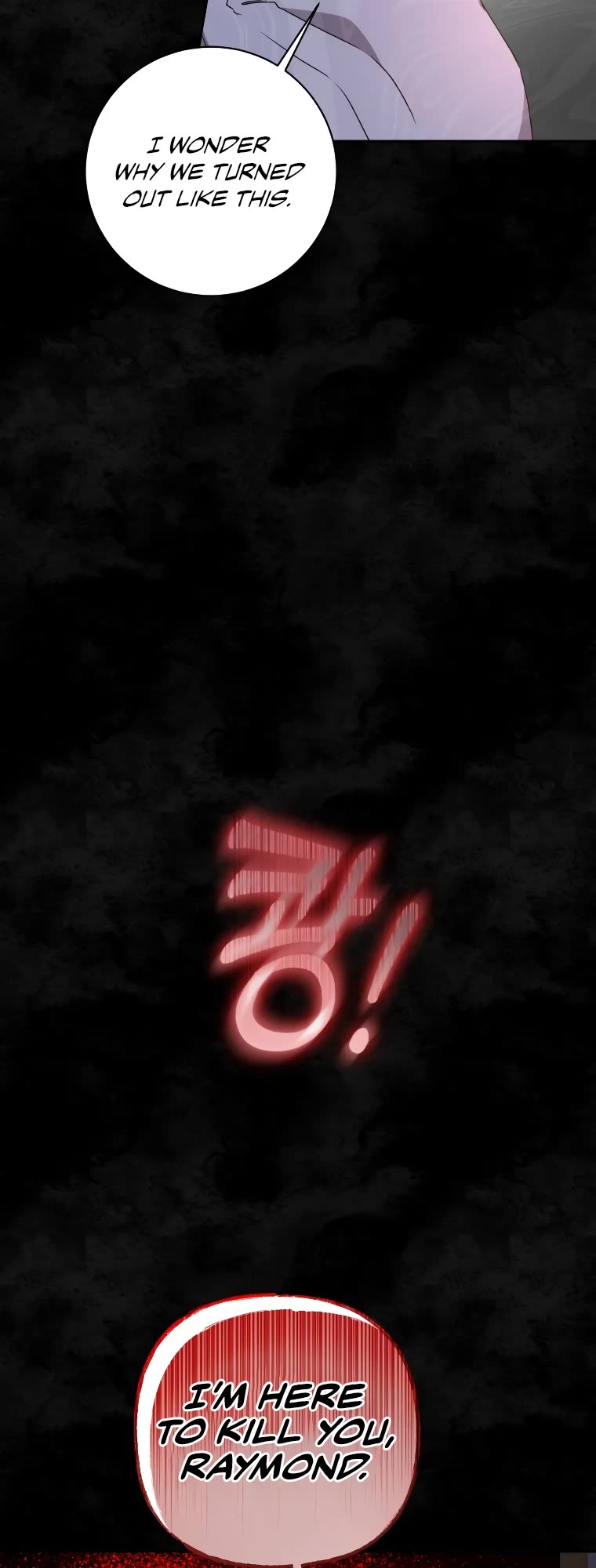 The Tyrant Wants to Live a Virtuous Life Chapter 22 page 41 - Chapter 22