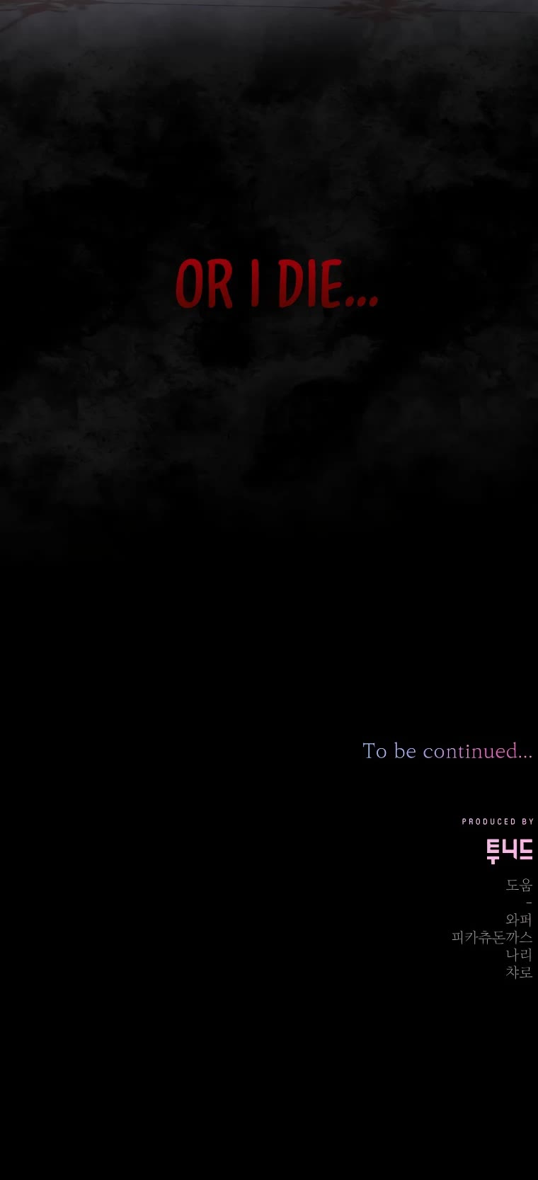 The Tyrant Wants to Live a Virtuous Life Chapter 22 page 62 - Chapter 22