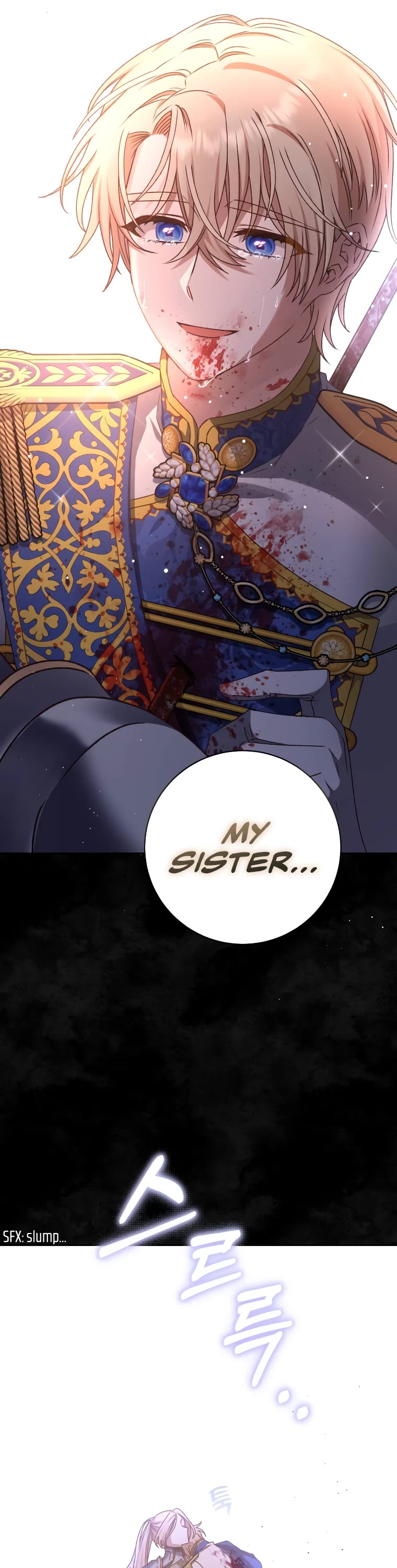 The Tyrant Wants to Live a Virtuous Life Chapter 23 page 6 - Chapter 23