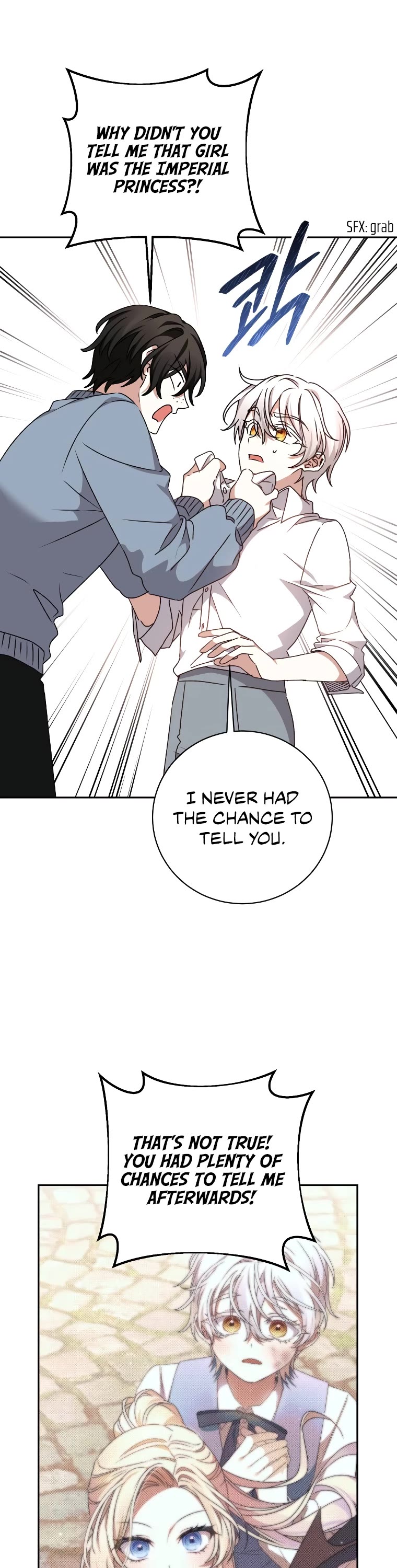 The Tyrant Wants to Live a Virtuous Life Chapter 24 page 42 - Chapter 24
