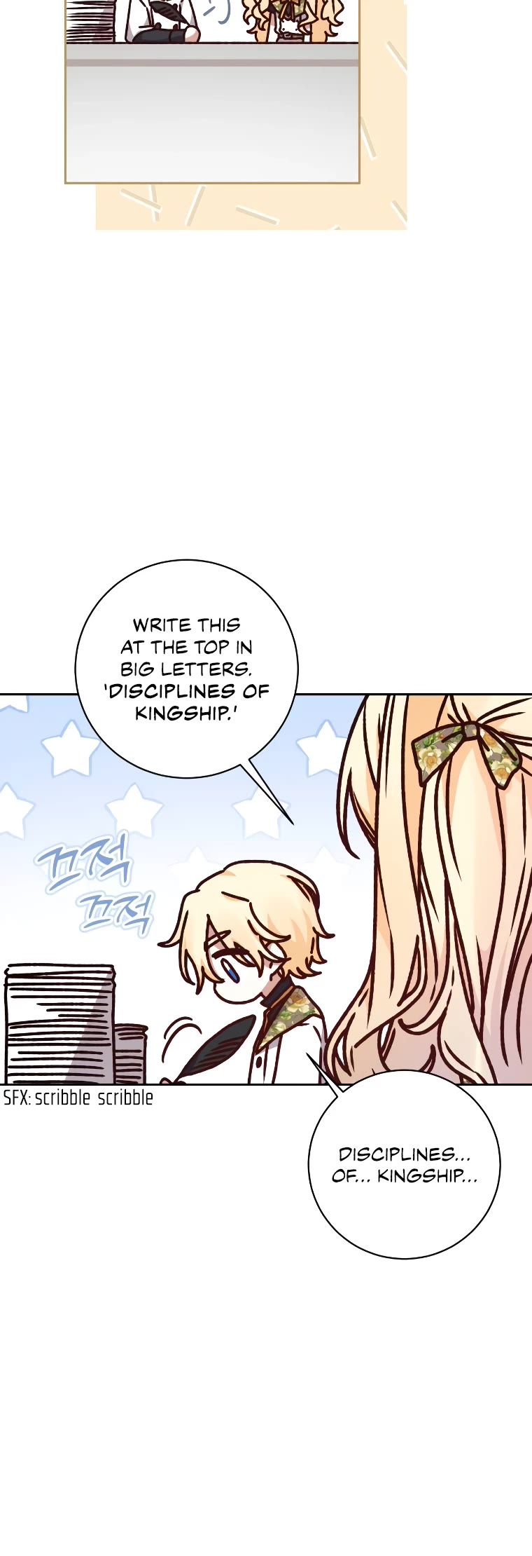 The Tyrant Wants to Live a Virtuous Life Chapter 24 page 9 - Chapter 24