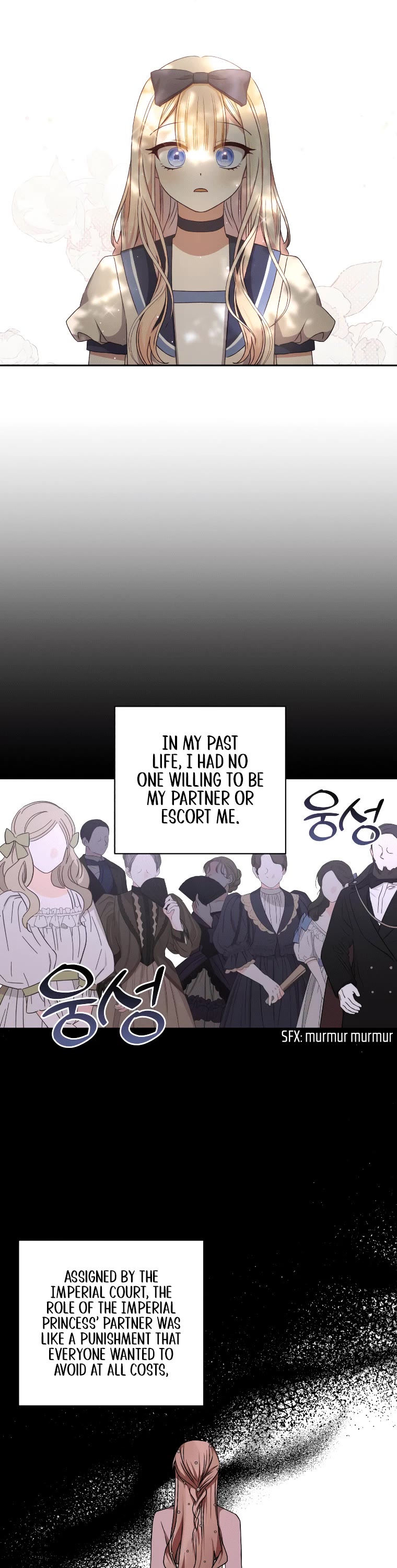 The Tyrant Wants to Live a Virtuous Life Chapter 27 page 3 - Chapter 27