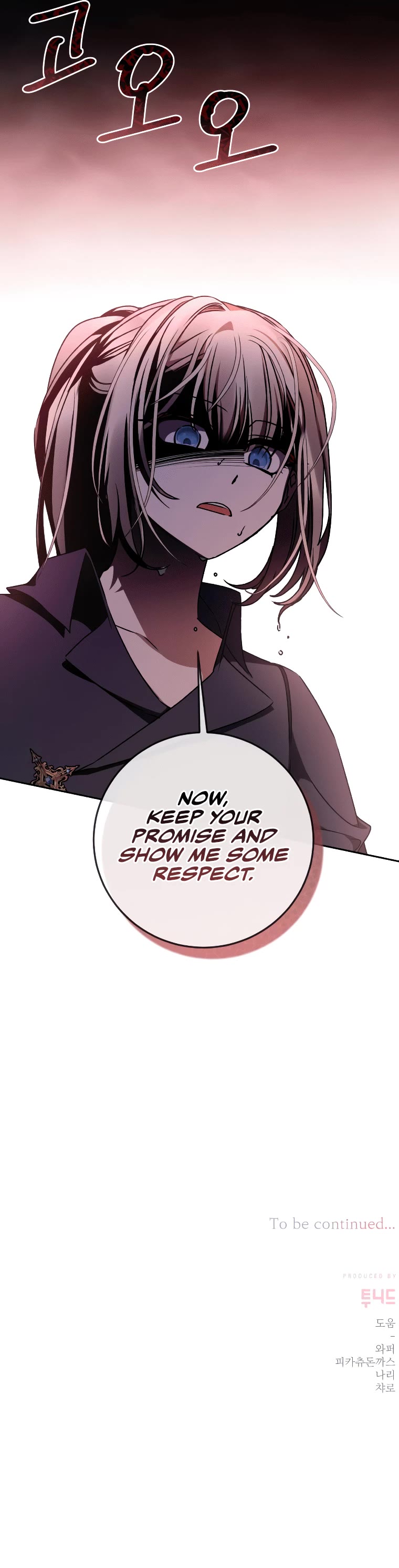 The Tyrant Wants to Live a Virtuous Life Chapter 27 page 47 - Chapter 27