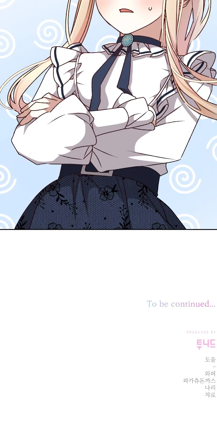 The Tyrant Wants to Live a Virtuous Life Chapter 28 page 53 - Chapter 28