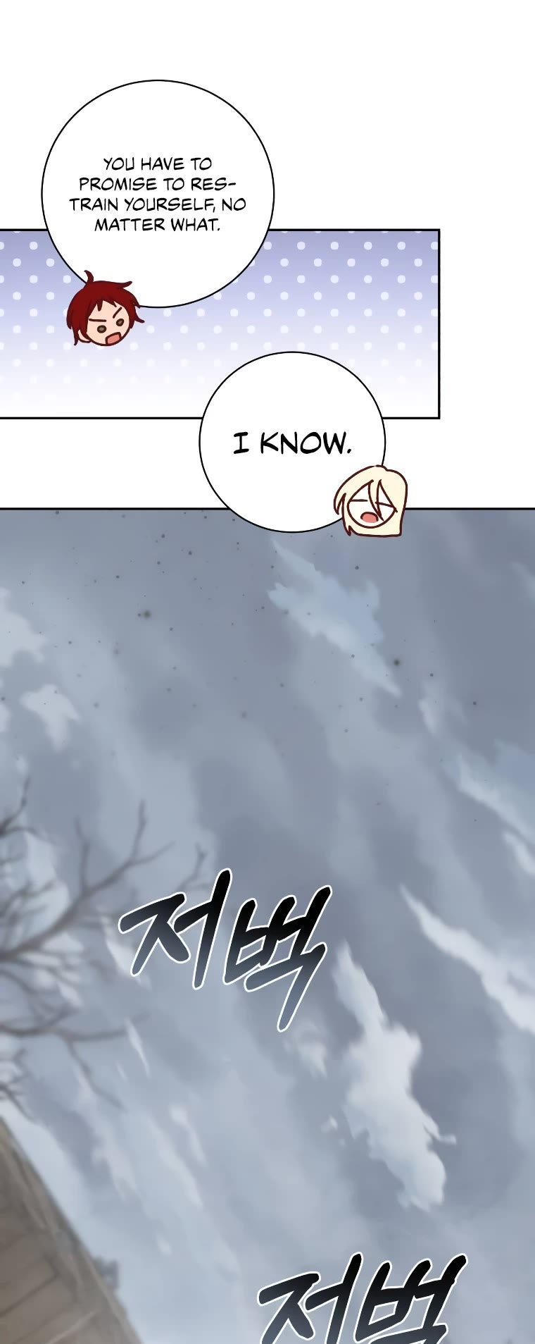 The Tyrant Wants to Live a Virtuous Life Chapter 29 page 16 - Chapter 29