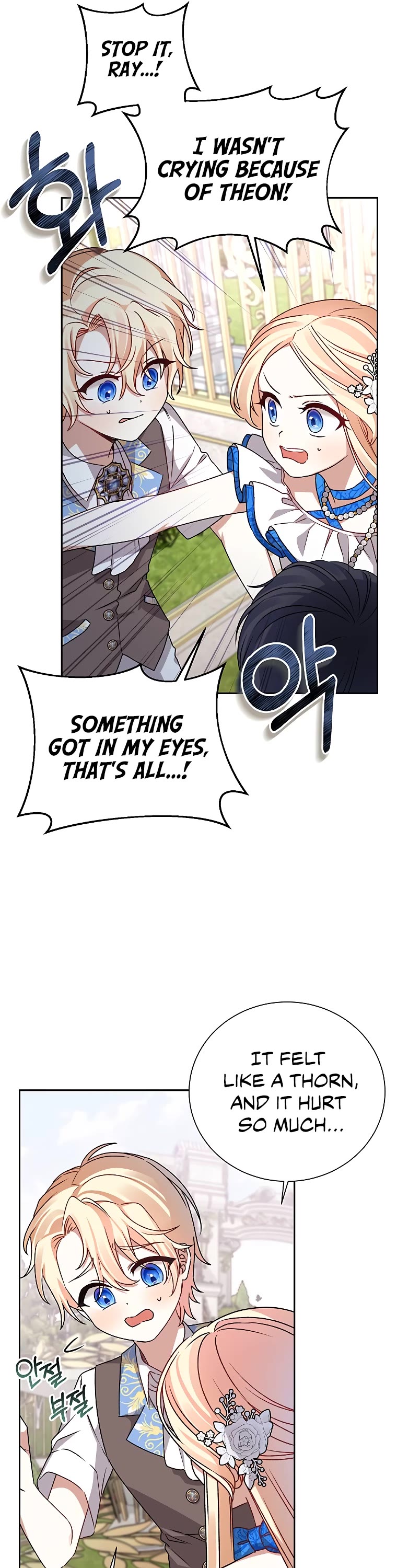The Tyrant Wants to Live a Virtuous Life Chapter 3 page 16 - Chapter 3