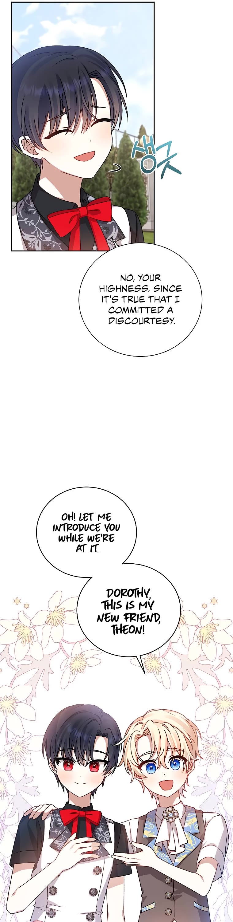 The Tyrant Wants to Live a Virtuous Life Chapter 3 page 21 - Chapter 3
