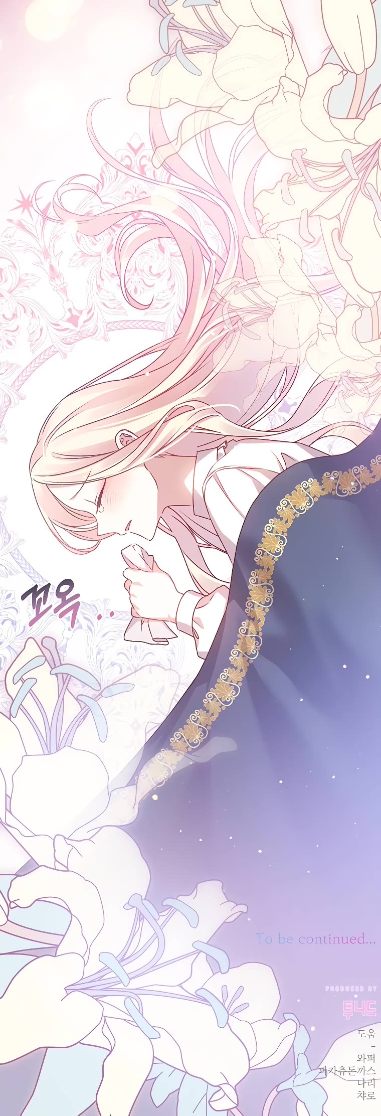The Tyrant Wants to Live a Virtuous Life Chapter 3 page 50 - Chapter 3