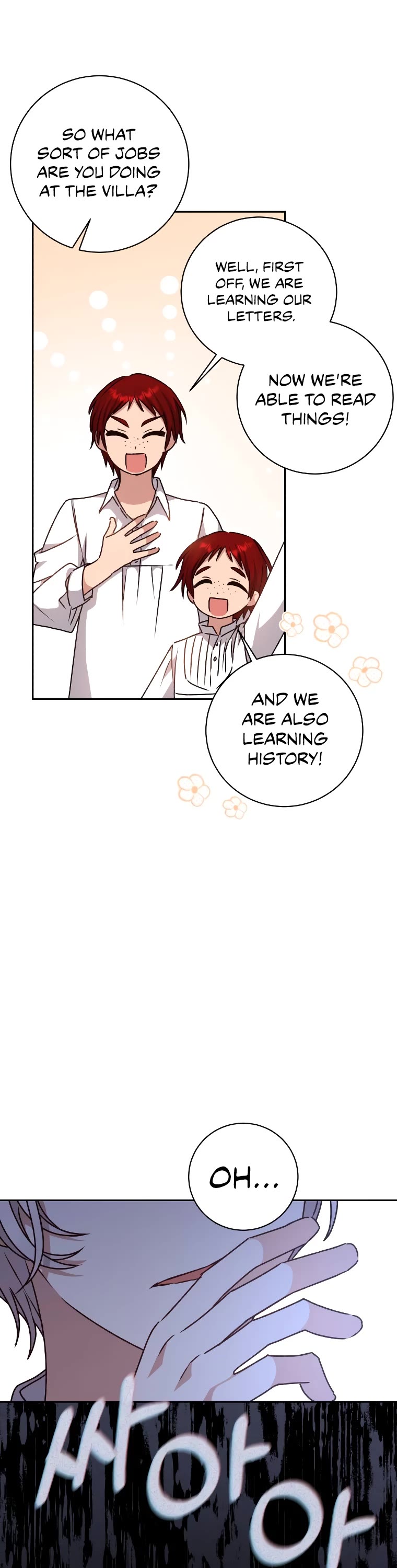 The Tyrant Wants to Live a Virtuous Life Chapter 30 page 38 - Chapter 30
