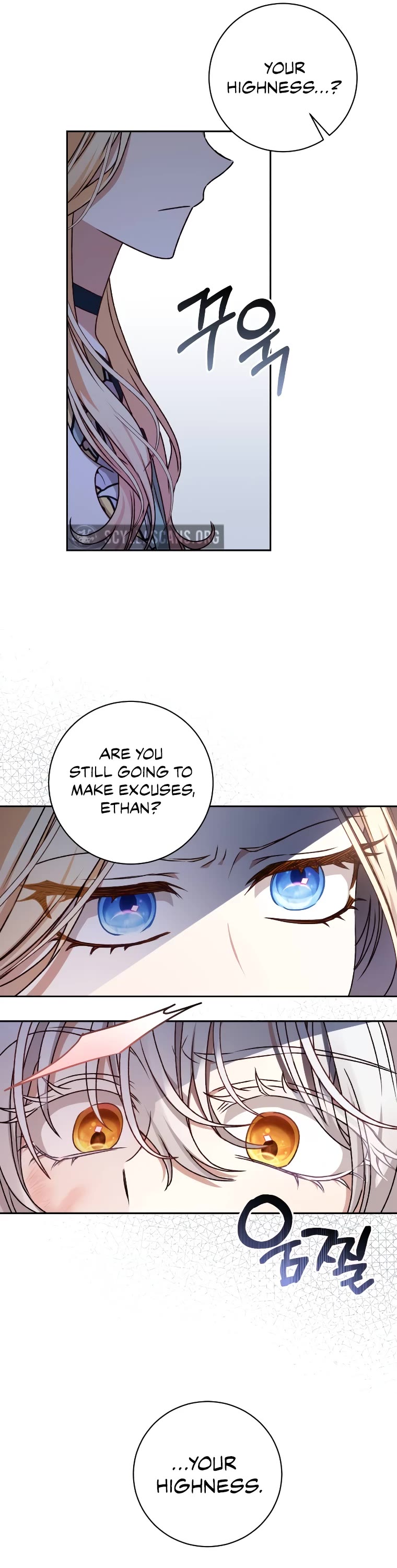 The Tyrant Wants to Live a Virtuous Life Chapter 31 page 17 - Chapter 31