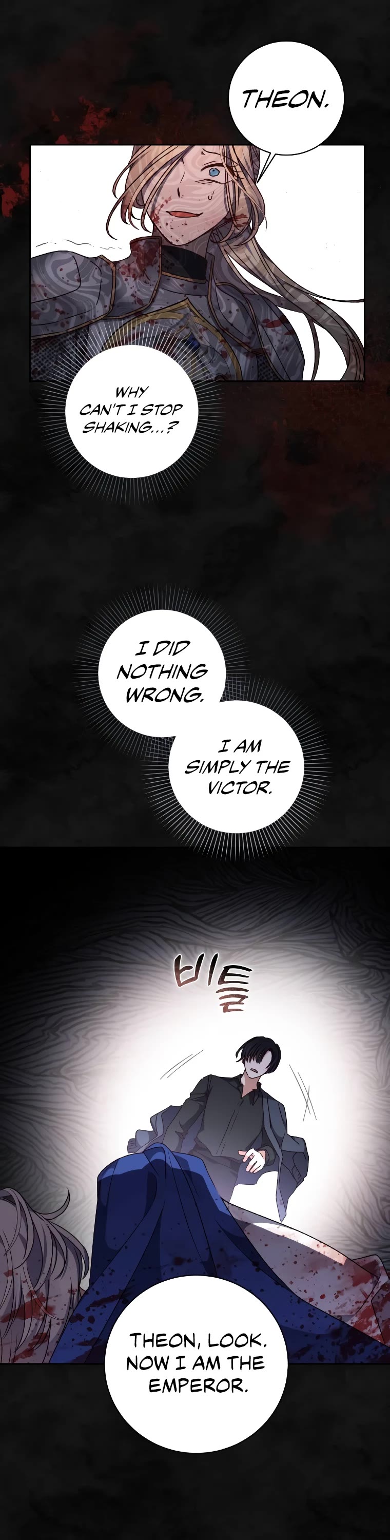 The Tyrant Wants to Live a Virtuous Life Chapter 31 page 32 - Chapter 31