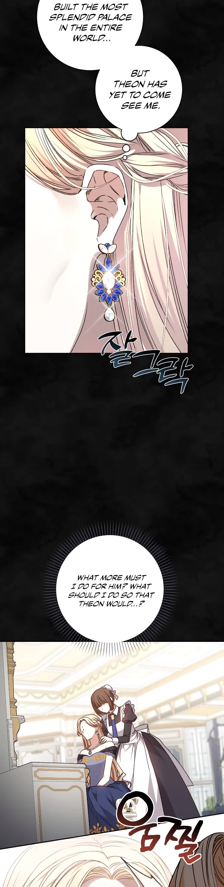 The Tyrant Wants to Live a Virtuous Life Chapter 32 page 37 - Chapter 32