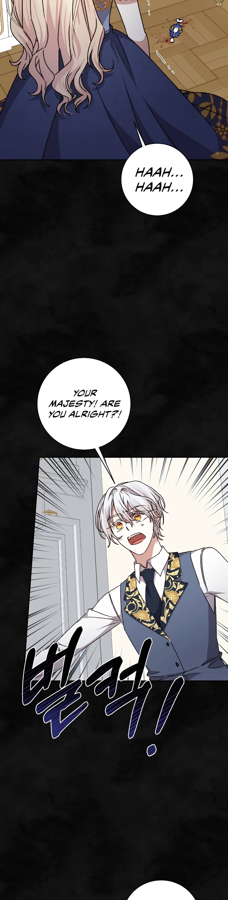 The Tyrant Wants to Live a Virtuous Life Chapter 32 page 43 - Chapter 32