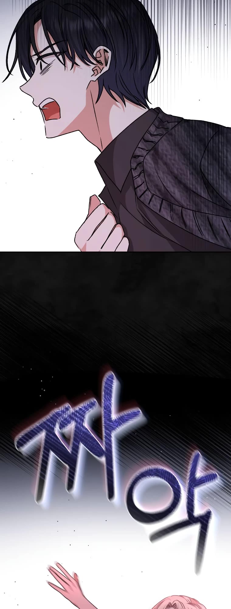 The Tyrant Wants to Live a Virtuous Life Chapter 32 page 51 - Chapter 32