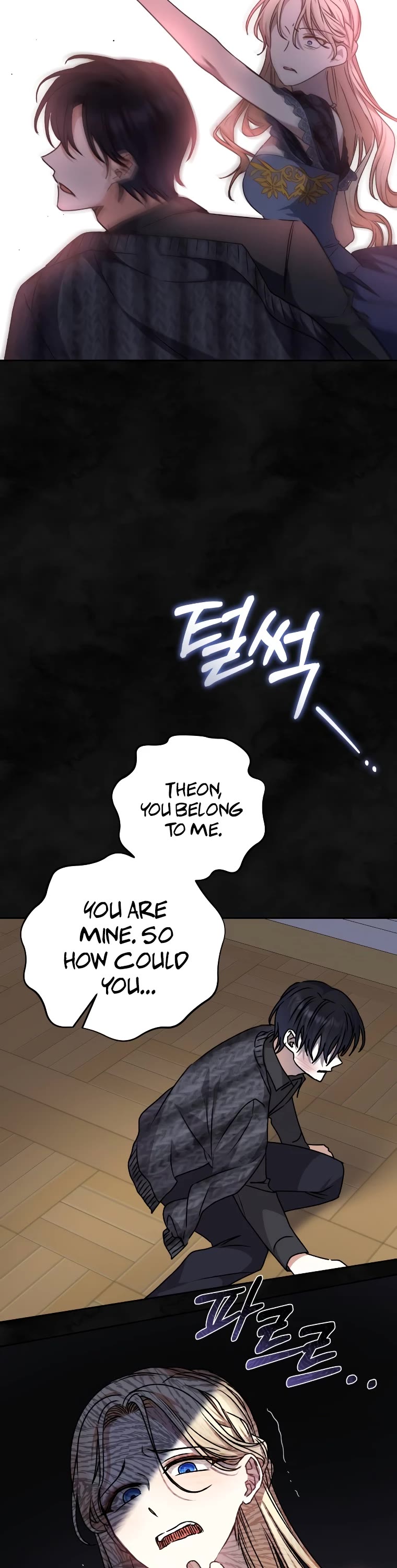 The Tyrant Wants to Live a Virtuous Life Chapter 32 page 52 - Chapter 32
