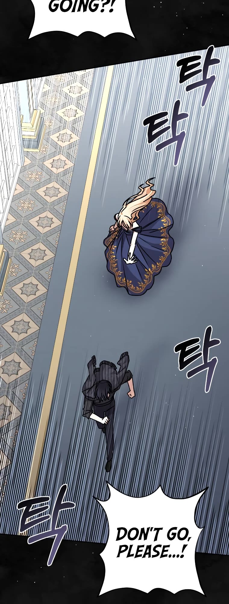 The Tyrant Wants to Live a Virtuous Life Chapter 32 page 55 - Chapter 32