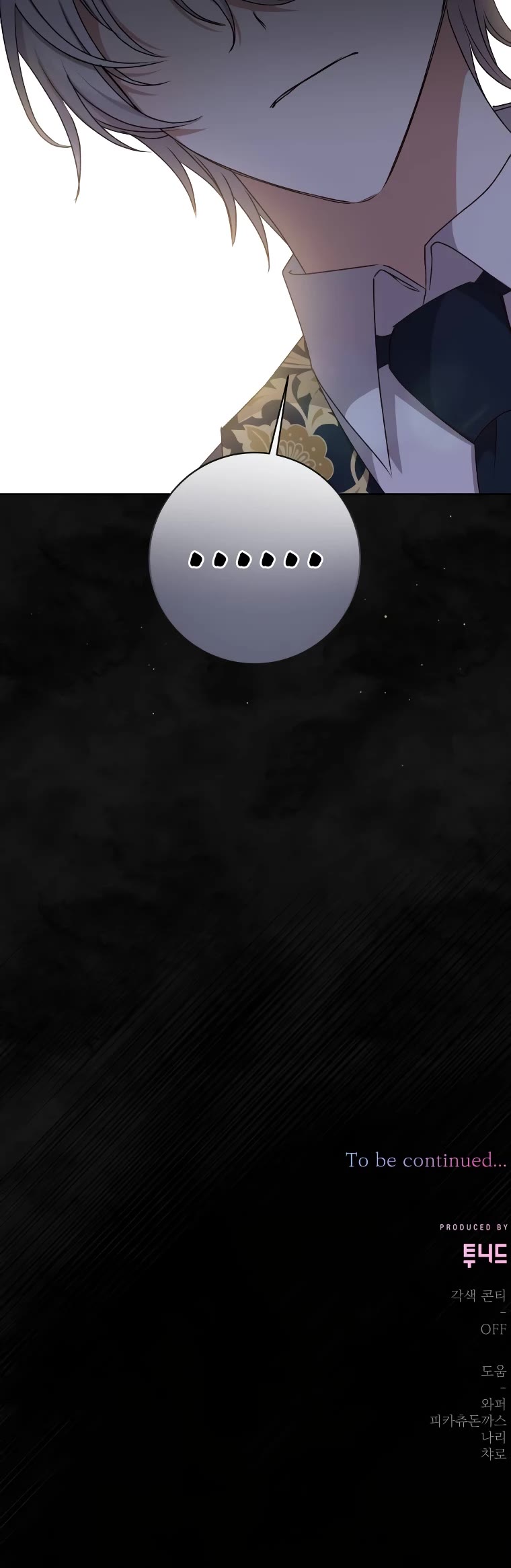 The Tyrant Wants to Live a Virtuous Life Chapter 32 page 60 - Chapter 32