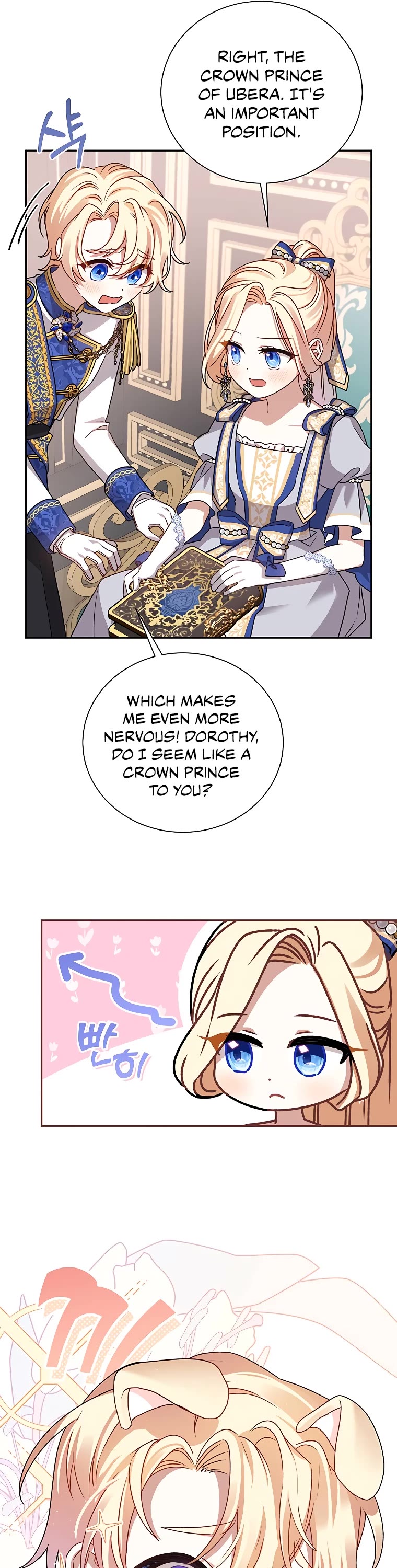 The Tyrant Wants to Live a Virtuous Life Chapter 4 page 6 - Chapter 4