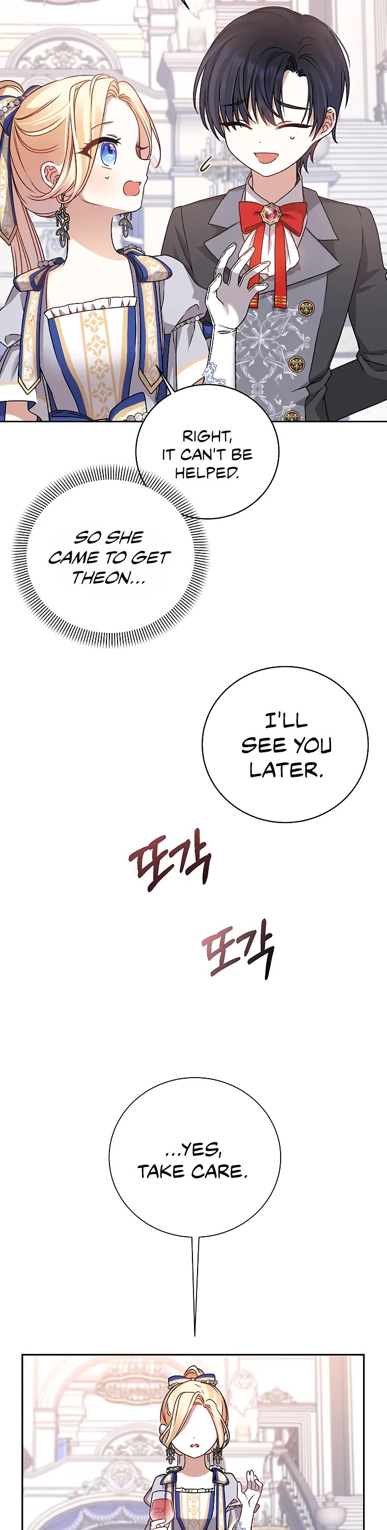 The Tyrant Wants to Live a Virtuous Life Chapter 5 page 20 - Chapter 5