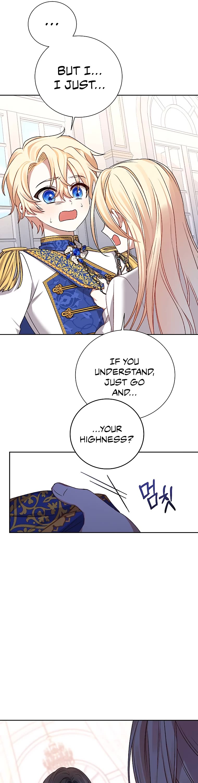 The Tyrant Wants to Live a Virtuous Life Chapter 5 page 51 - Chapter 5