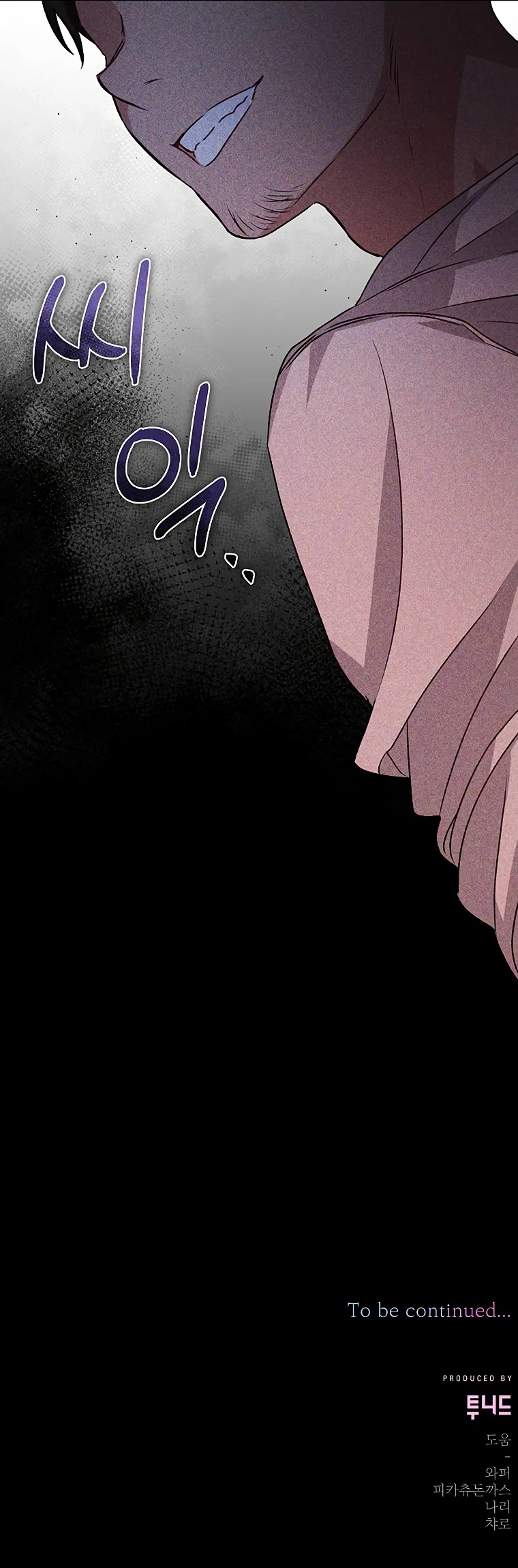The Tyrant Wants to Live a Virtuous Life Chapter 6 page 50 - Chapter 6