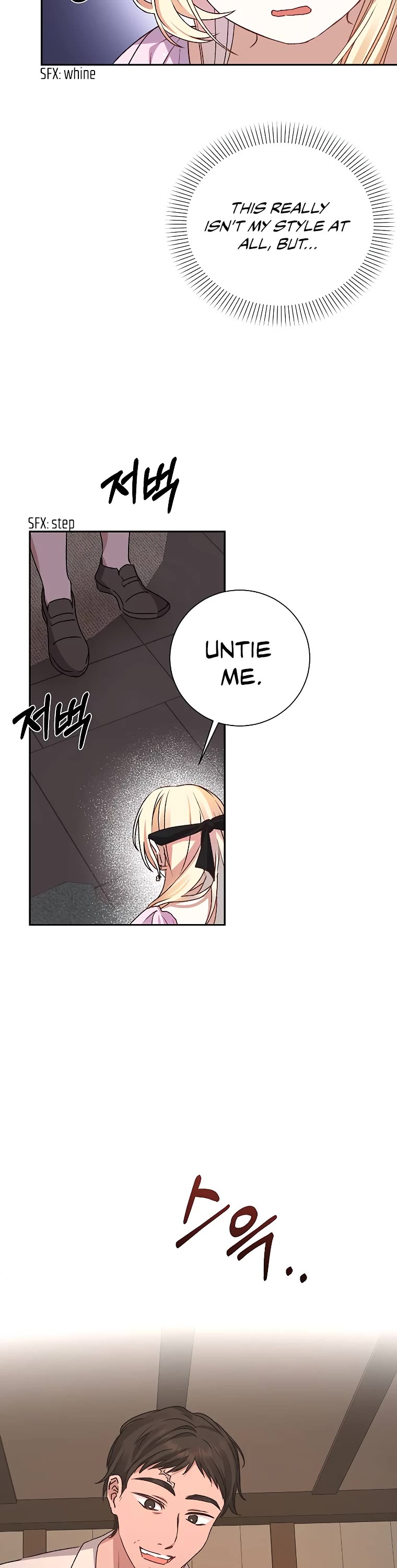 The Tyrant Wants to Live a Virtuous Life Chapter 7 page 18 - Chapter 7
