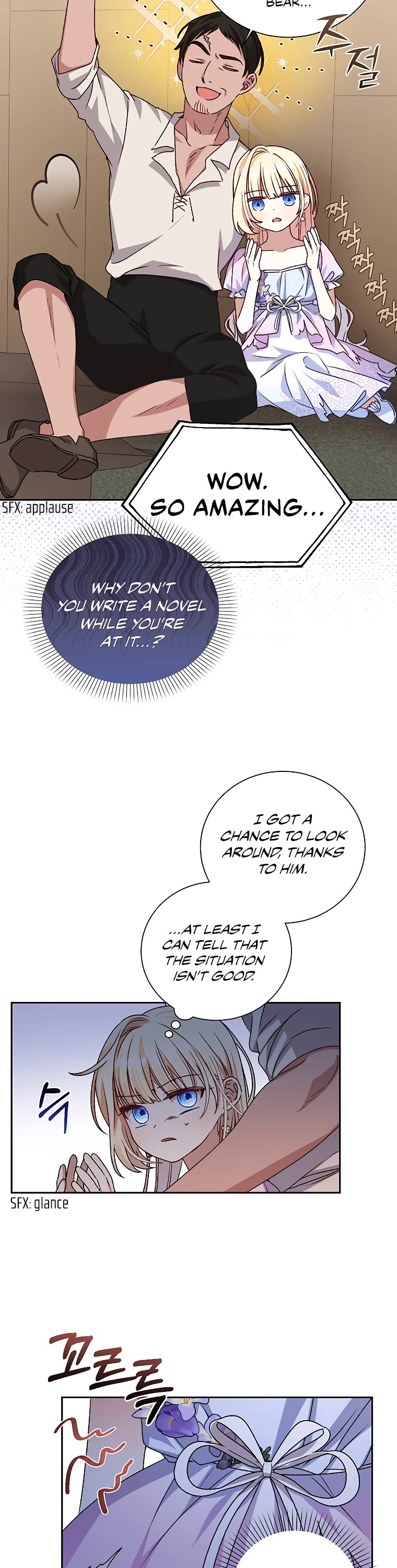 The Tyrant Wants to Live a Virtuous Life Chapter 7 page 27 - Chapter 7