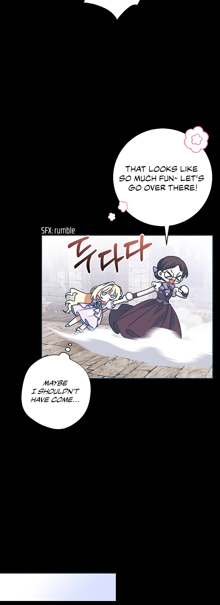 The Tyrant Wants to Live a Virtuous Life Chapter 7 page 6 - Chapter 7