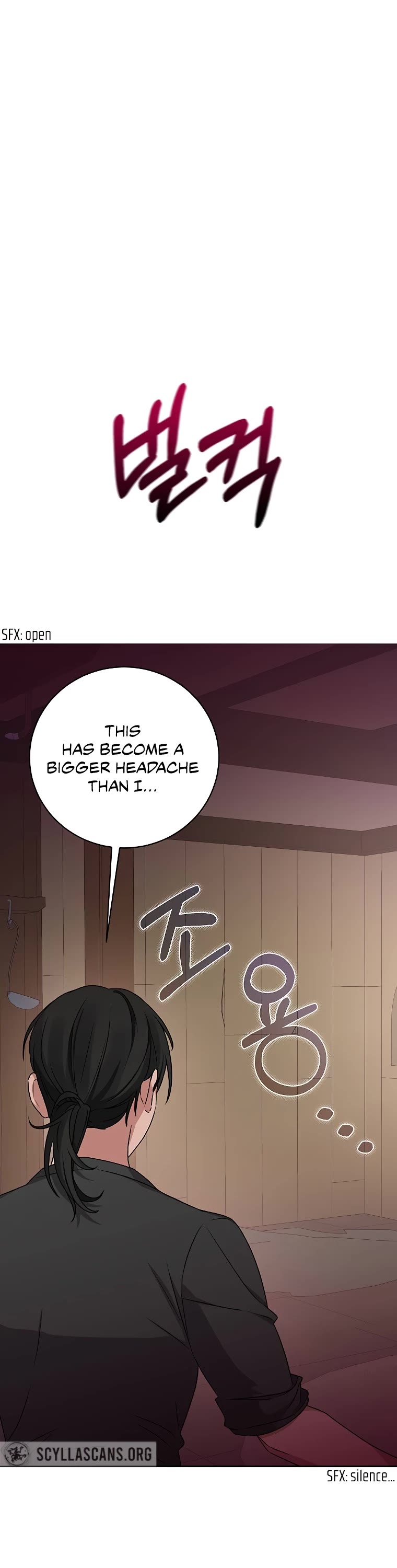 The Tyrant Wants to Live a Virtuous Life Chapter 8 page 10 - Chapter 8
