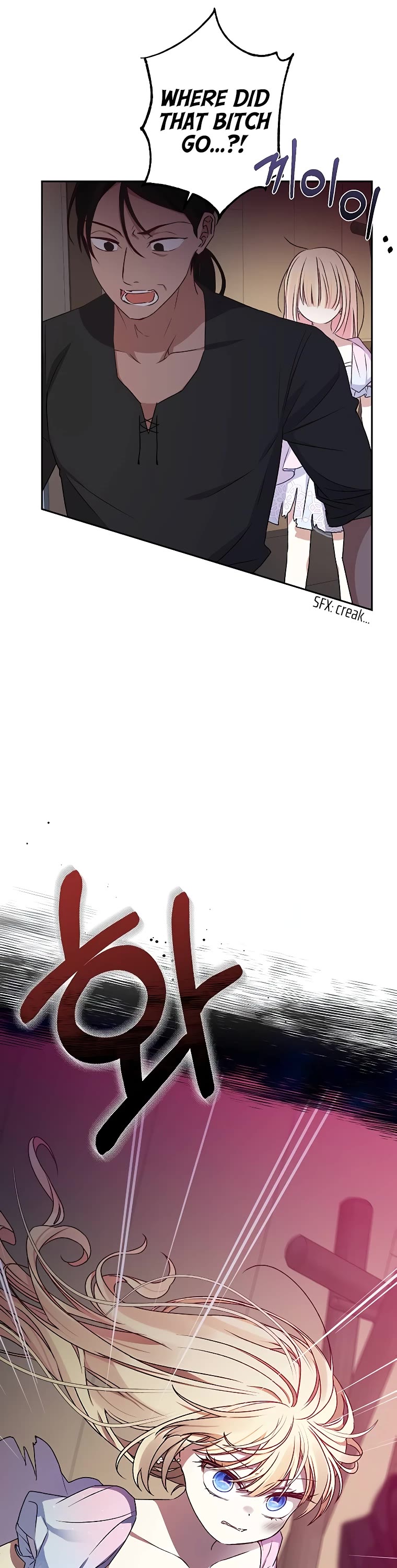 The Tyrant Wants to Live a Virtuous Life Chapter 8 page 11 - Chapter 8