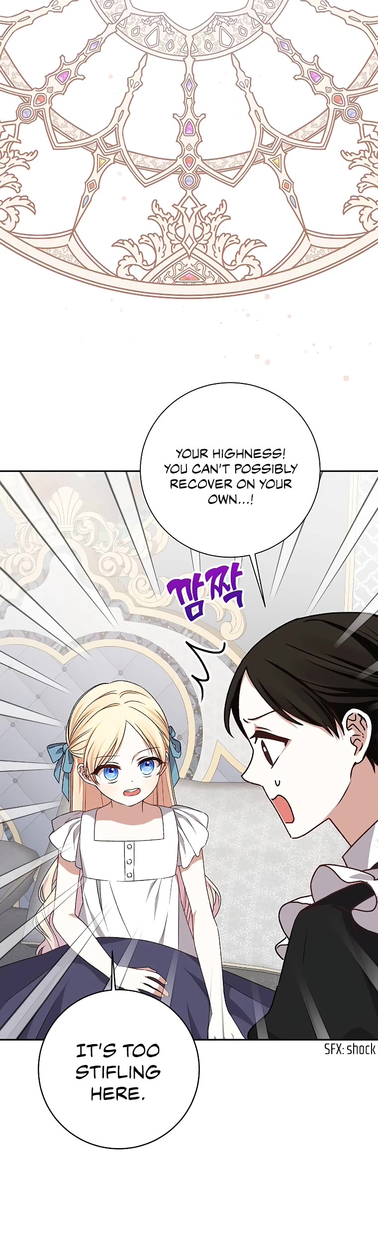The Tyrant Wants to Live a Virtuous Life Chapter 9 page 25 - Chapter 9