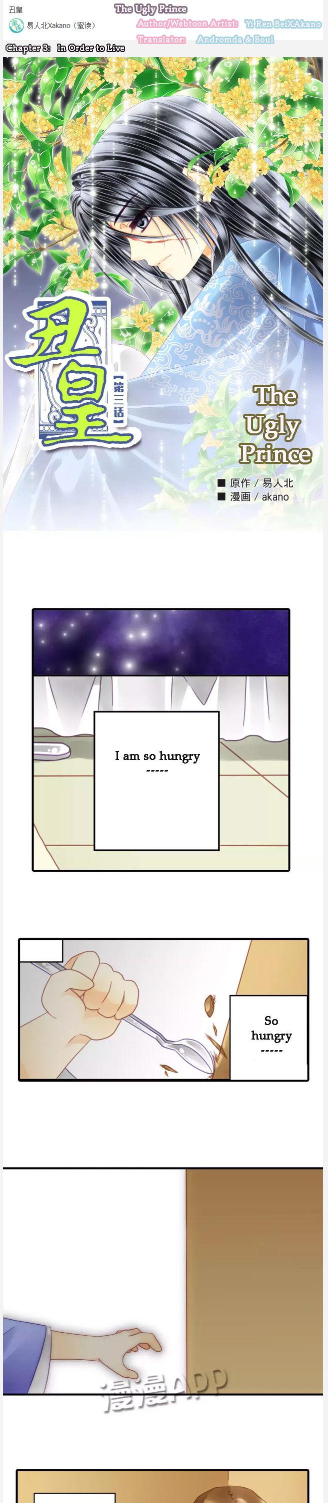 The Ugly Prince Chapter 3 page 1 - Chapter 3