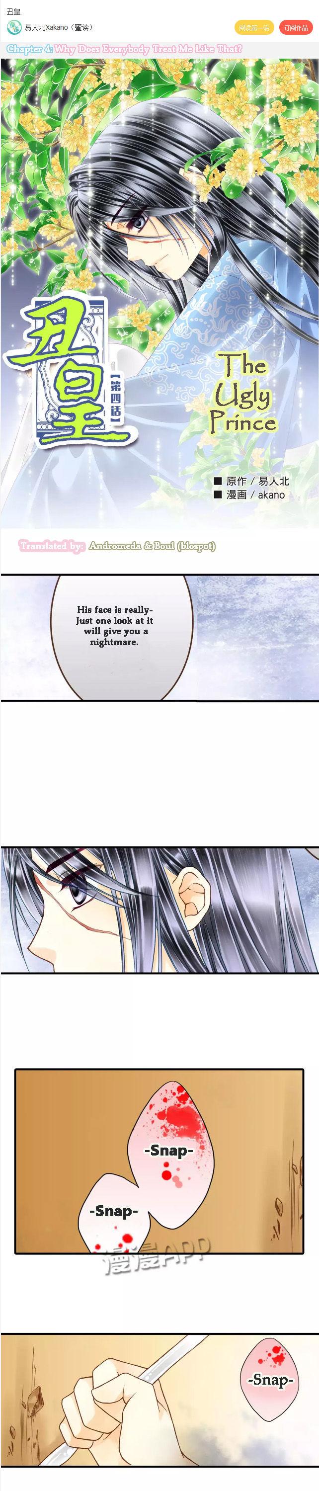 The Ugly Prince Chapter 4 page 2 - Chapter 4