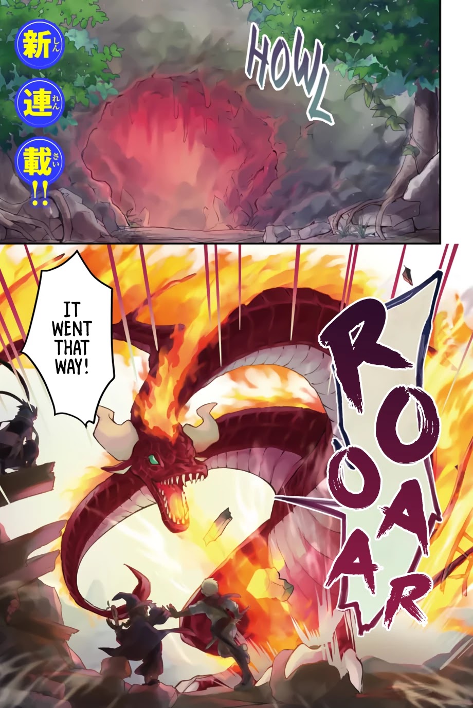 The Ultimate Heal Heals Everything! Chapter 1 page 1 - Chapter 1: A Fortunate Heal