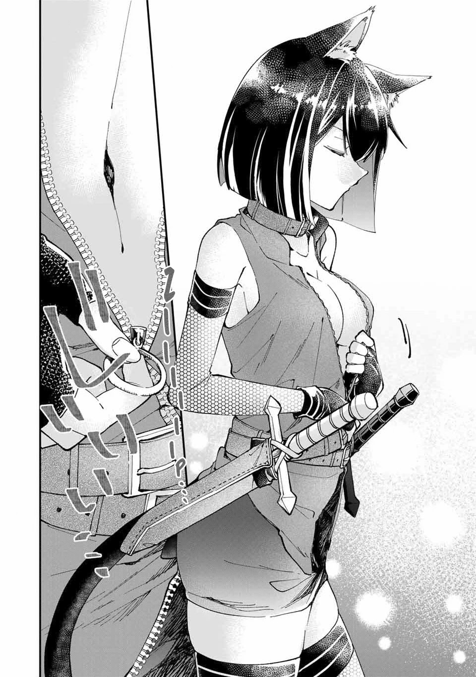 The Ultimate Heal Heals Everything! Chapter 11 page 3 - Chapter 11: The Black Cat's Temptation