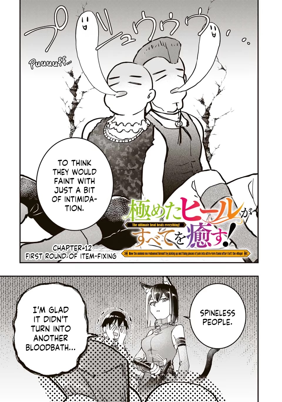 The Ultimate Heal Heals Everything! Chapter 12 page 2 - Chapter 12: First Round of Item-fixing