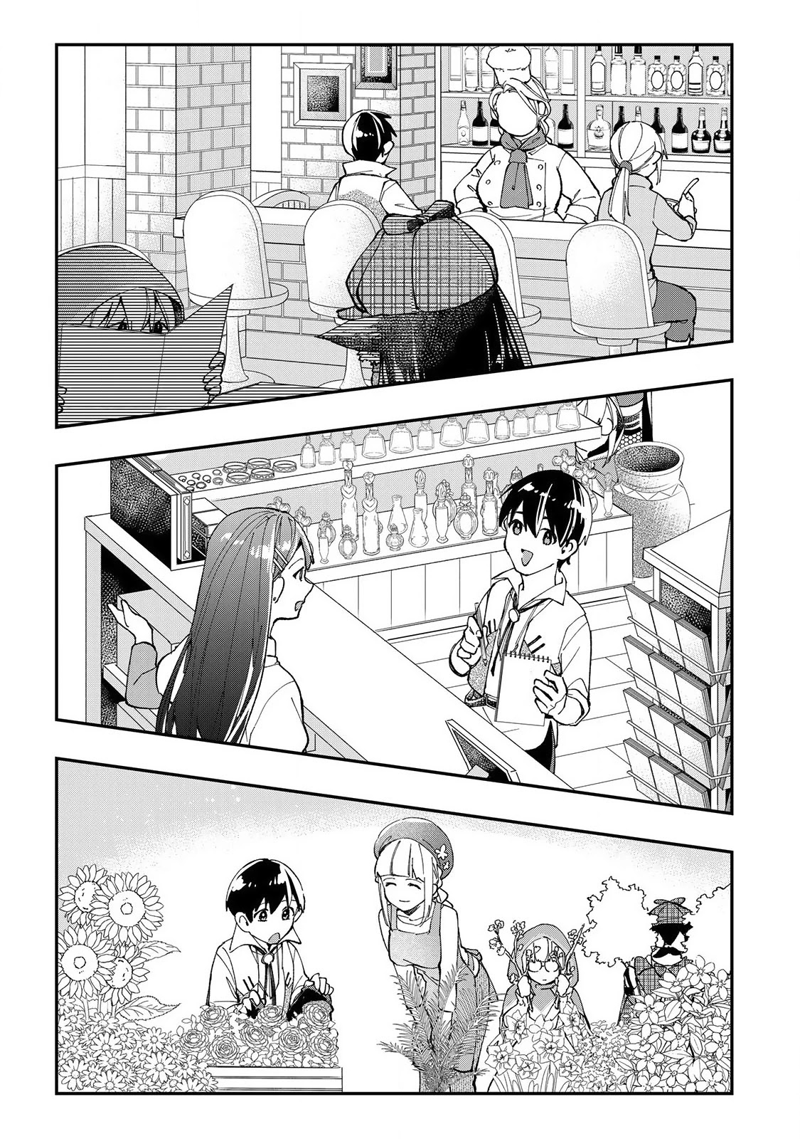 The Ultimate Heal Heals Everything! Chapter 15 page 6 - Chapter 15: Investigation