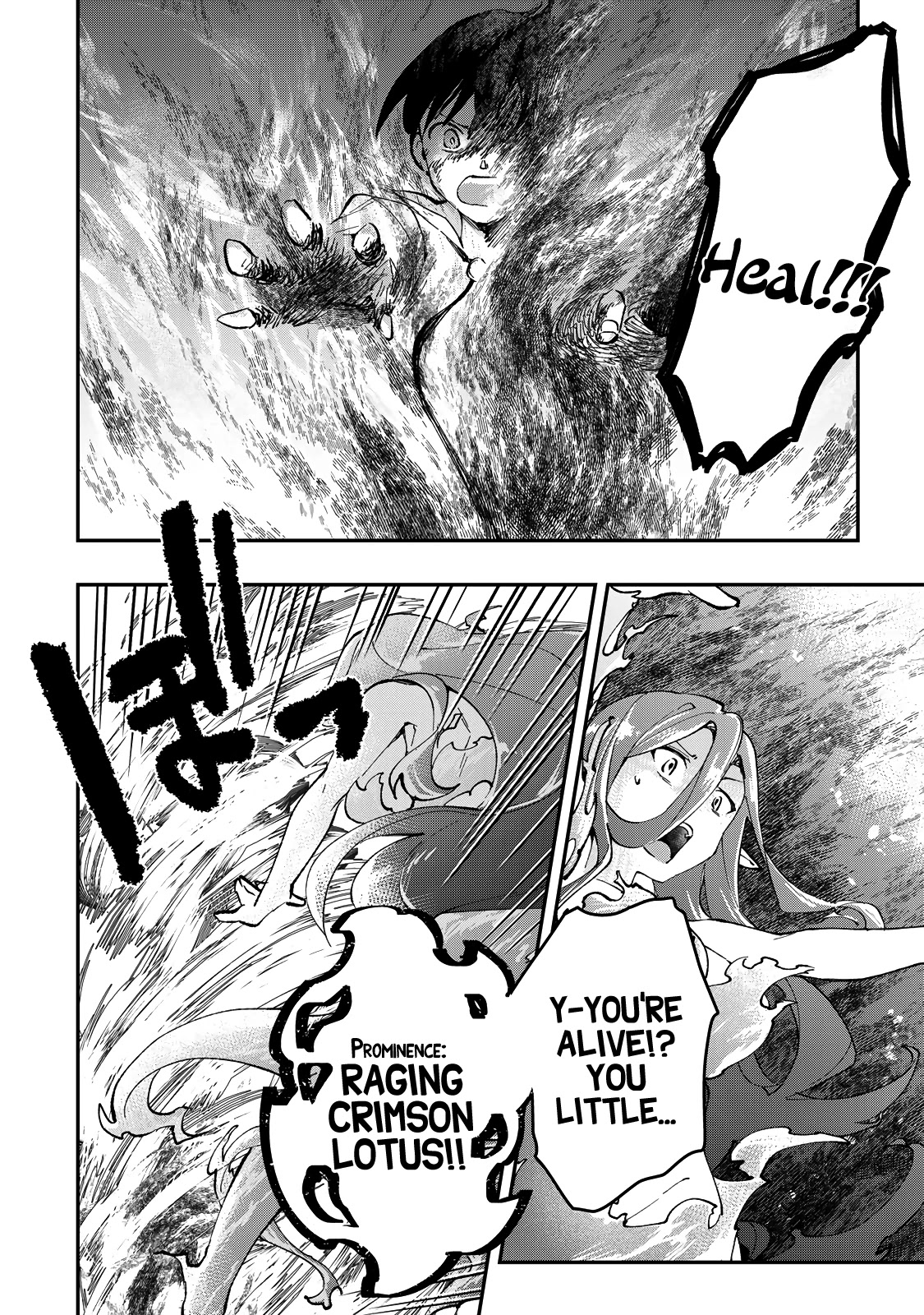 The Ultimate Heal Heals Everything! Chapter 21 page 16 - Chapter 21: The Imprisoned Spirit