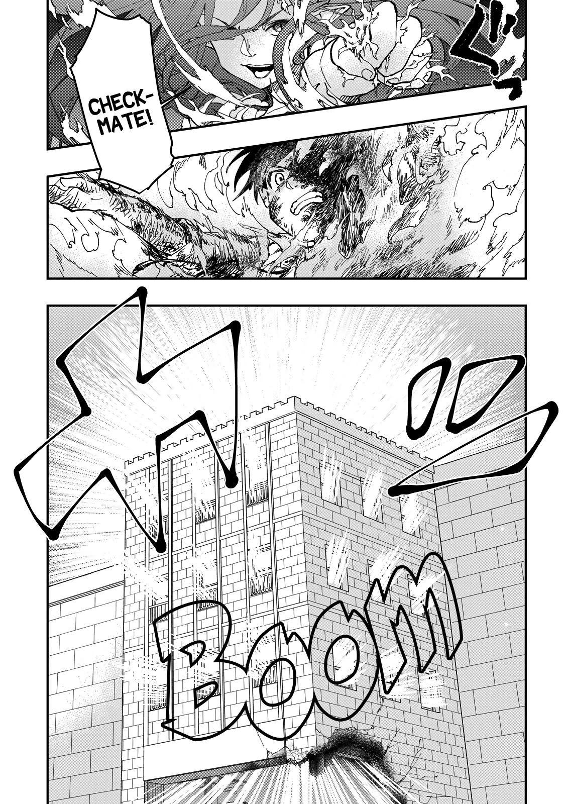 The Ultimate Heal Heals Everything! Chapter 21 page 18 - Chapter 21: The Imprisoned Spirit