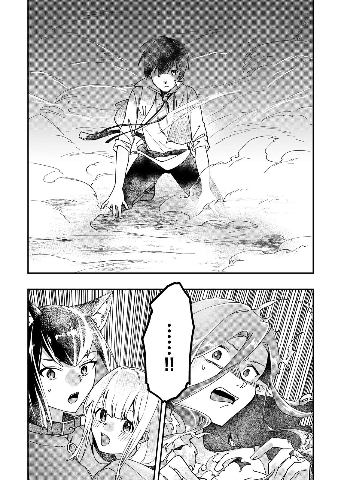 The Ultimate Heal Heals Everything! Chapter 22 page 3 - Chapter 22: A new Companion