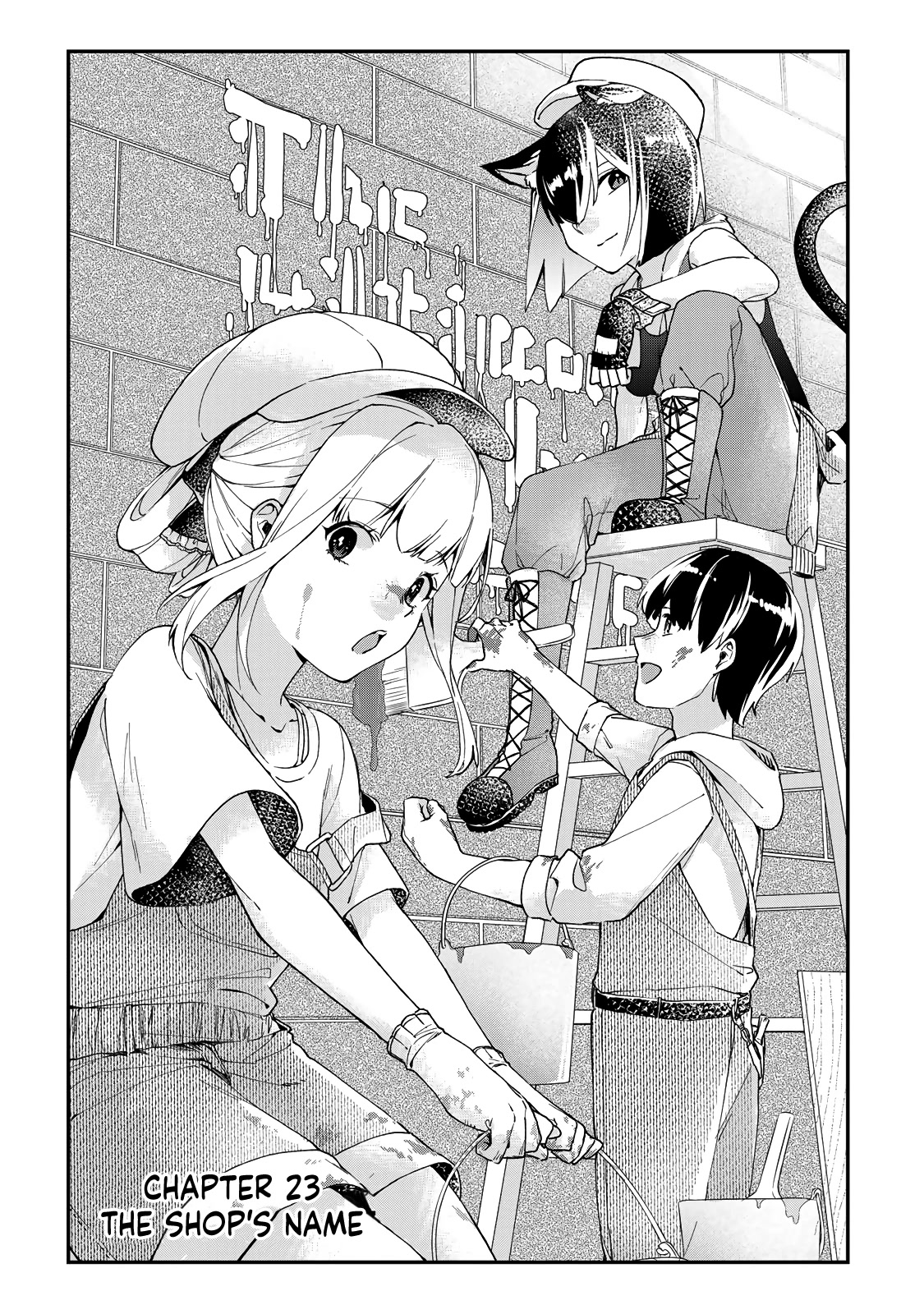 The Ultimate Heal Heals Everything! Chapter 23 page 2 - Chapter 23: The Shop's Name