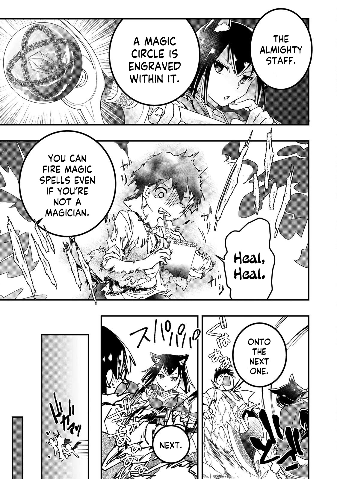 The Ultimate Heal Heals Everything! Chapter 28 page 14 - Chapter 28: Testing